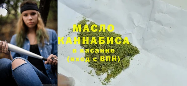 гашишное масло Баксан